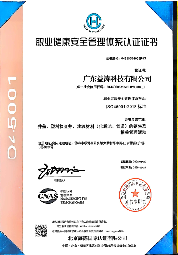 连山荣誉证书