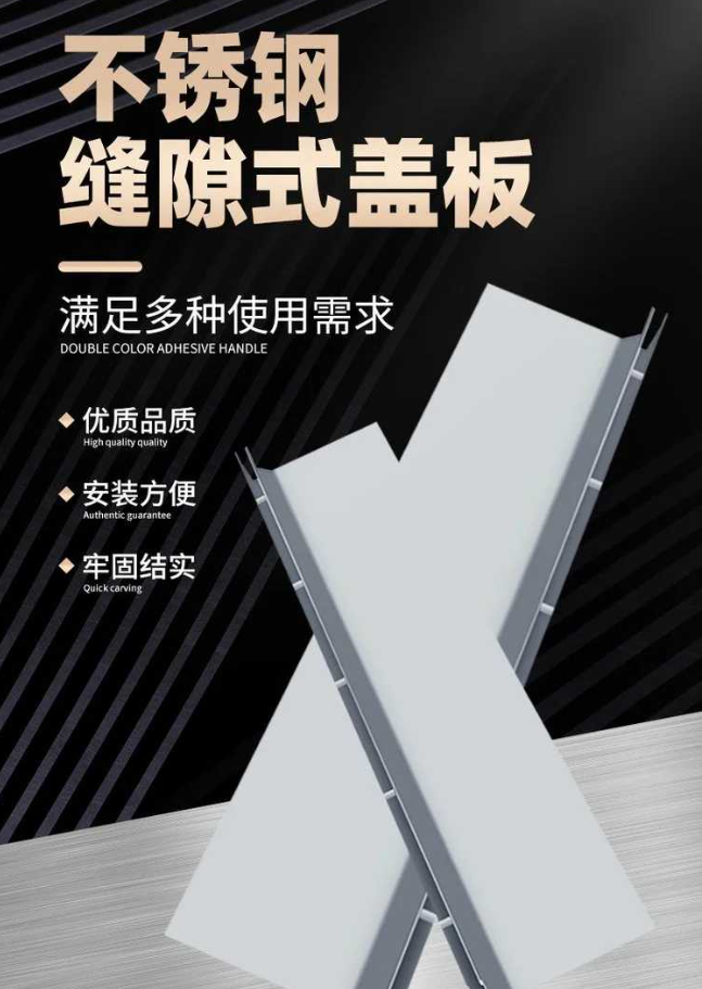 连山不锈钢缝隙排水沟盖板展示